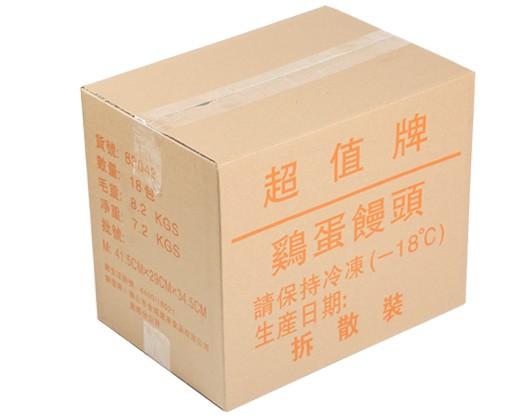 廈門包裝箱-廠家圖片-批發價格-品牌型號「阿德采購網」