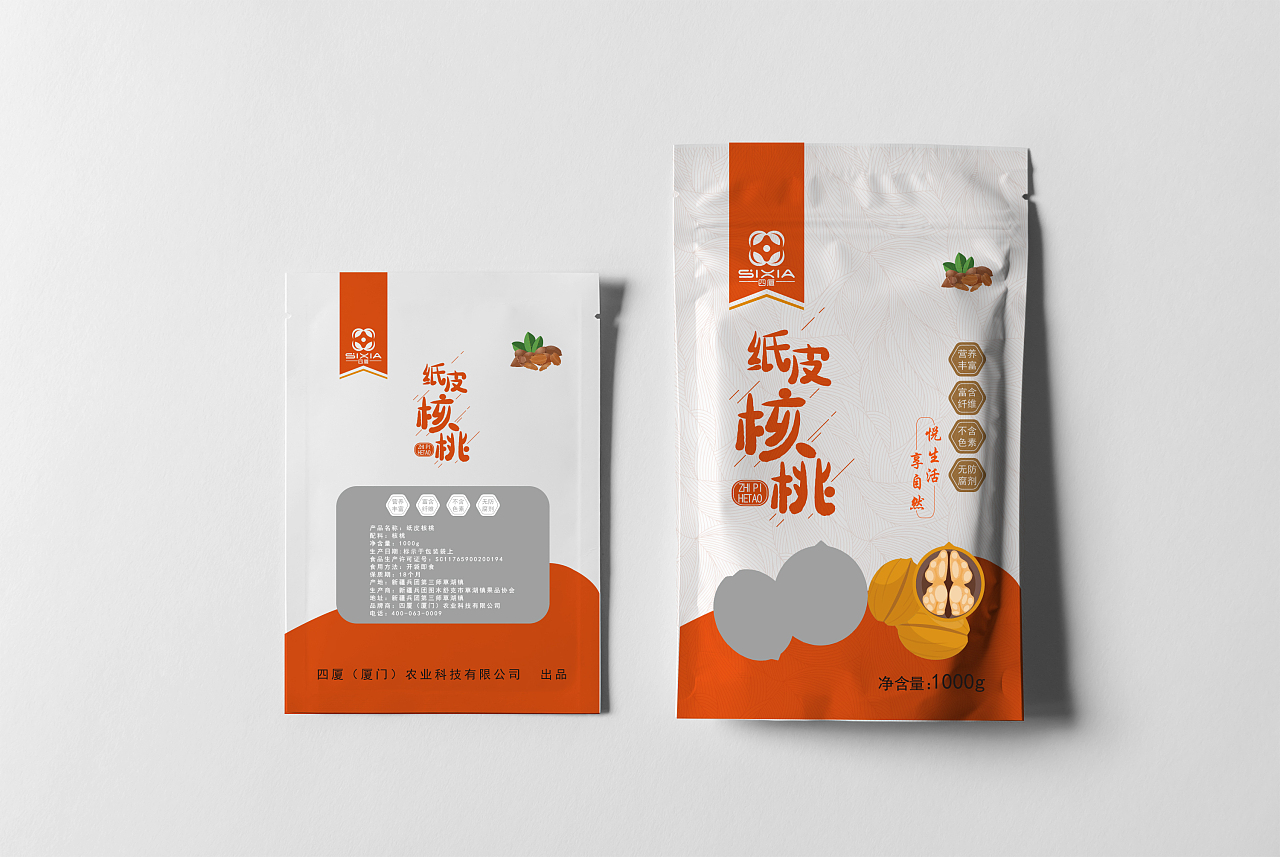 茶葉包裝設(shè)計(jì)