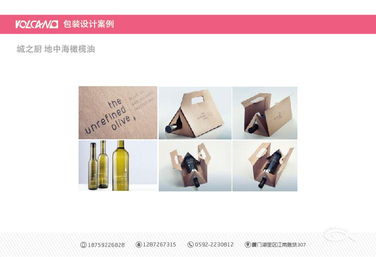 廈門包裝設(shè)計(jì)廈門手提袋設(shè)計(jì)廈門禮盒設(shè)計(jì)廈門包裝袋設(shè)計(jì),食品包裝 電子產(chǎn)品包裝 醫(yī)療保險(xiǎn)包裝,品牌設(shè)計(jì)