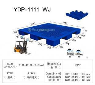 供應(yīng)泉州塑料托盤價(jià)格,漳州塑料托盤批發(fā),廈門一鼎質(zhì)量保證_包裝_世界工廠網(wǎng)中國產(chǎn)品信息庫