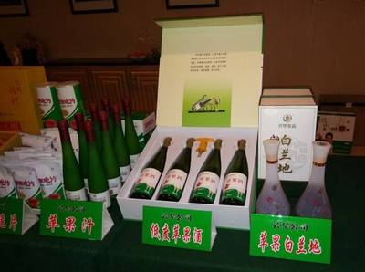 白水蘋果&middot;金磚廈門會晤全球唯一中標蘋果推介會在西安舉行