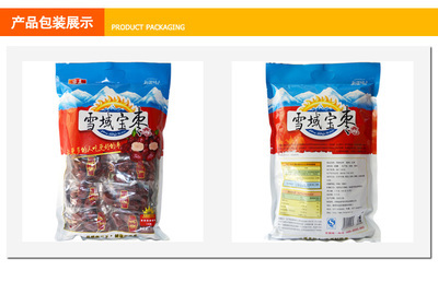 新疆雪域寶棗特級若羌灰棗 六星級品質，健康與美味的完美結合