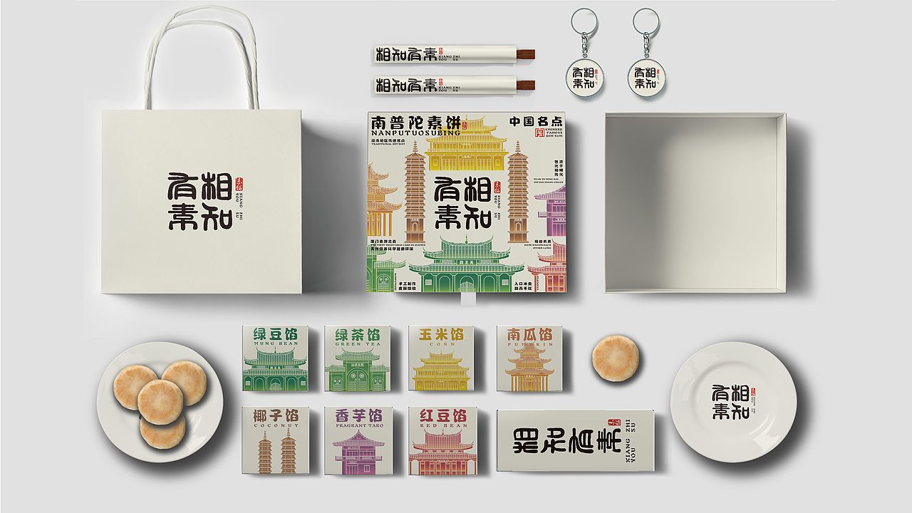 相知有素 品味廈門南普陀素餅包裝設(shè)計的人文情思與藝術(shù)神韻