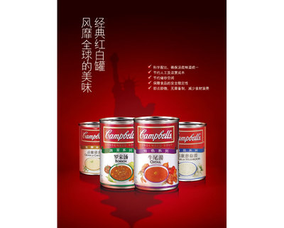 金寶湯太古（廈門）榮膺2015年3·15產品和服務質量誠信承諾企業