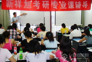 北京高碩新祥旭教育信息咨詢(xún)中心 專(zhuān)注考研輔導(dǎo)的領(lǐng)航者